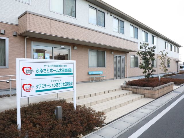 清潔感のある明るい外観 スライドショー 整った庭園が印象的な施設前。素敵な環境で快適な仕事をご経験いただけます。
