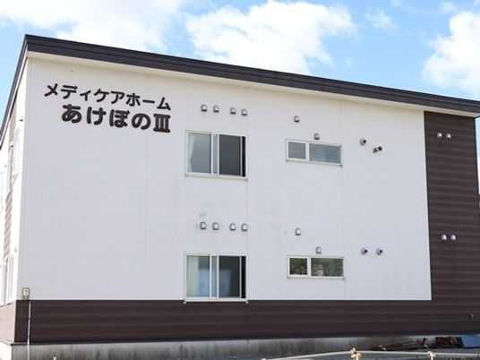 施設外観  