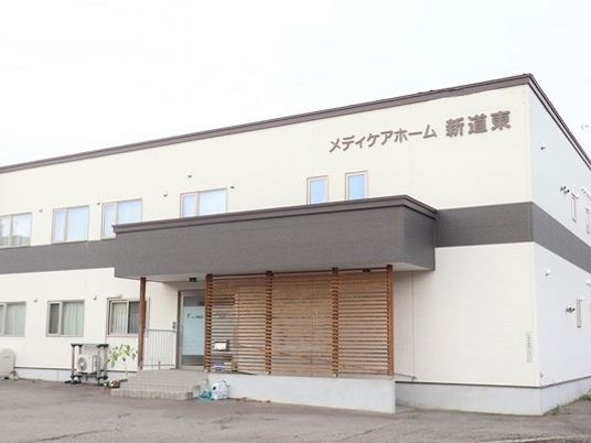 施設外観  