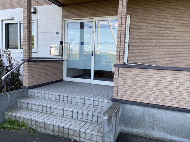 入口の明るいエントランス エントランス 手すり付きの階段があるエントランスは、訪れる方々の安全への配慮が感じられます。
