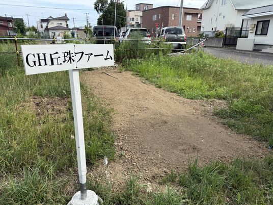 看板