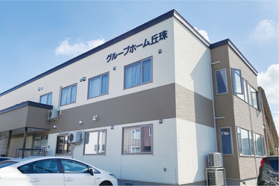 清潔な建物の外観