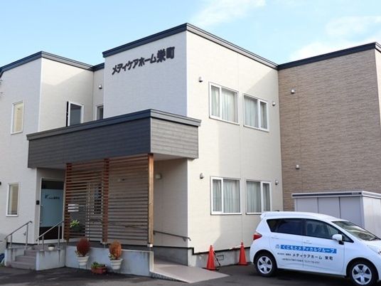 介護施設の外観  