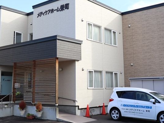 施設外観  