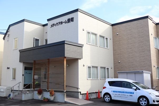 清潔感のある建物の外観