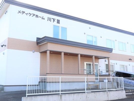 介護施設の外観  