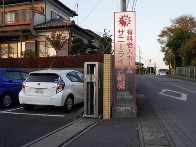 看板と駐車場の風景