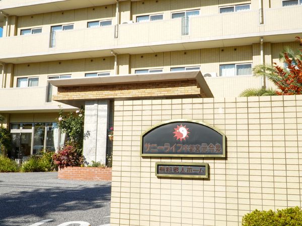 明るい外観の看板
