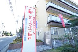 明るいエントランス看板