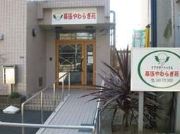 エントランスと植栽