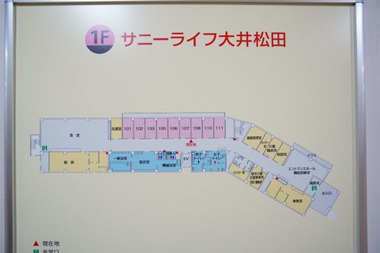 フロア案内図掲示