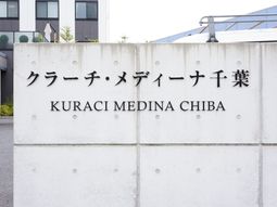 看板のクローズアップ