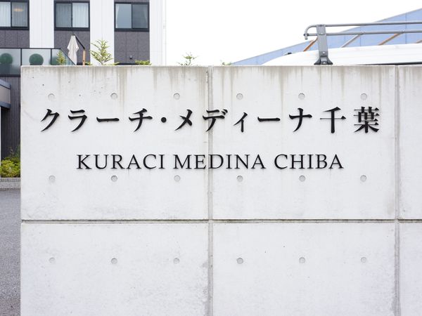 看板のクローズアップ