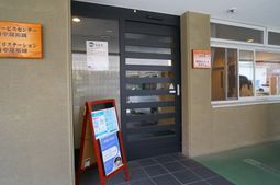 訪問者を迎えるエントランス