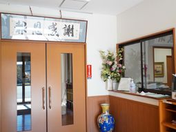 明るい受付エリア
