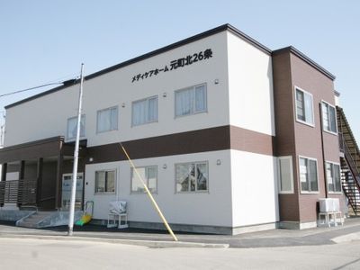 清潔な建物の外観