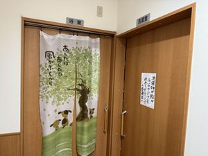浴室前の暖簾