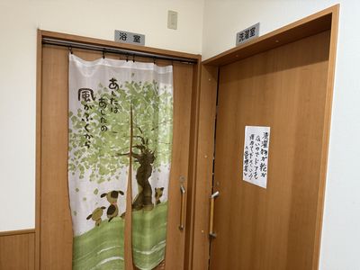 浴室前の暖簾
