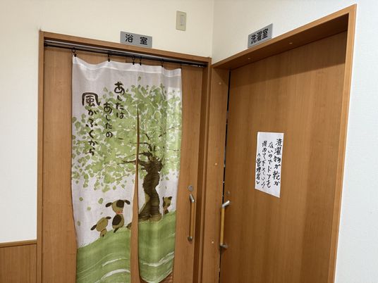 浴室前の暖簾