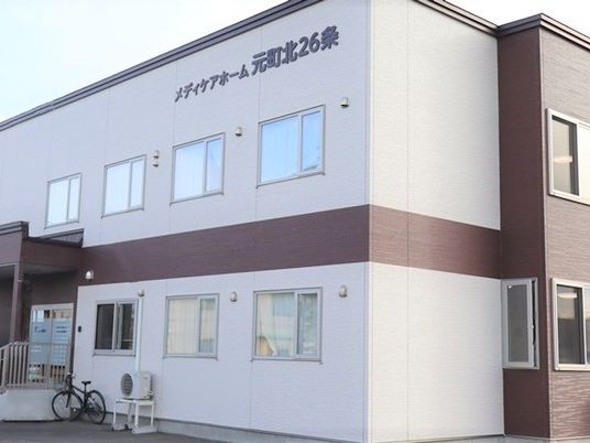 外観の建物  