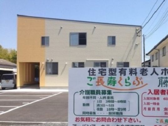 黄色い建物の外観