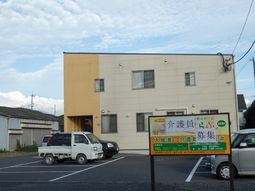 建物と看板の外観