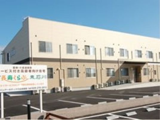 清潔感のある施設外観