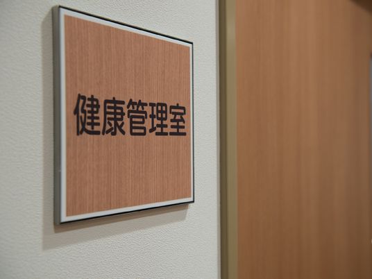 機能訓練室の案内板