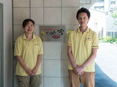 笑顔のスタッフ二人
