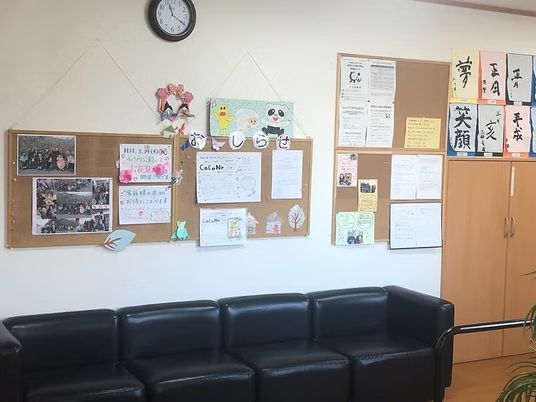 掲示板のある待合スペース  