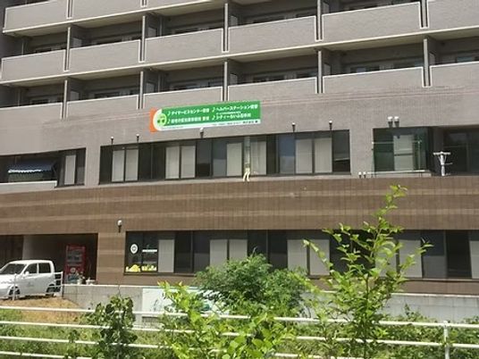 介護施設の外観  