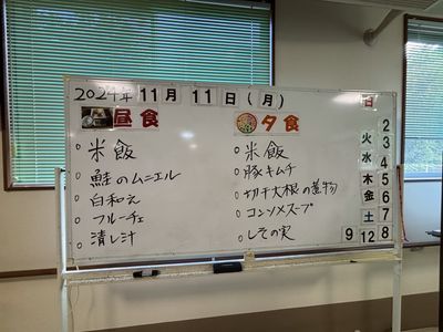 ホワイトボードの掲示物