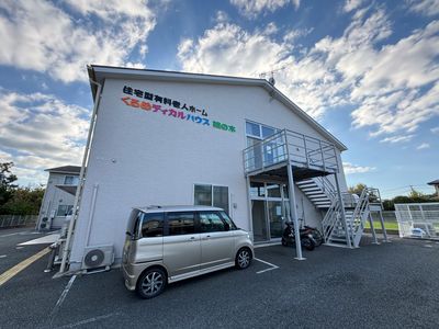 歓迎感のある外観
