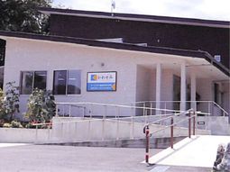 清潔な外観の施設入口