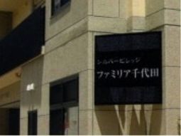 ファサード看板