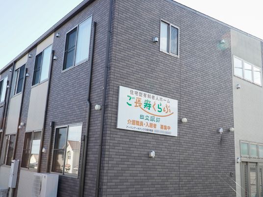 建物の正面に看板がある