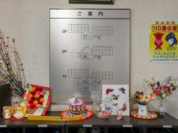 施設の掲示物と飾り