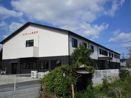 施設の外観と看板