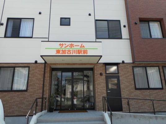 清潔感のある施設エントランス