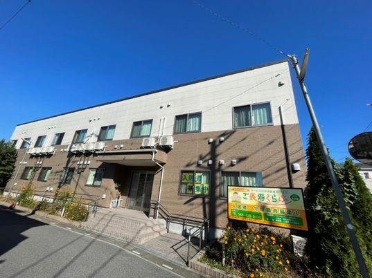 明るい外観の建物