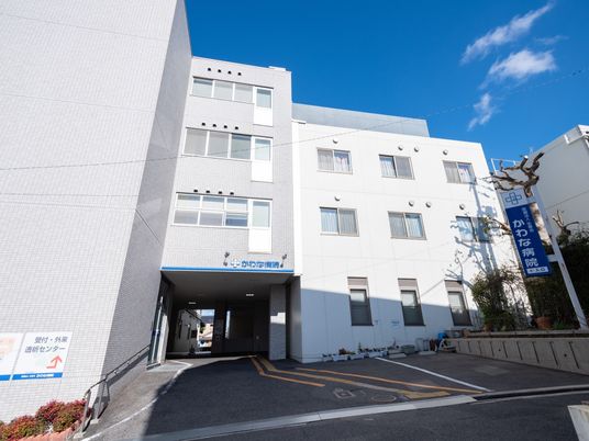 清潔感のある施設外観