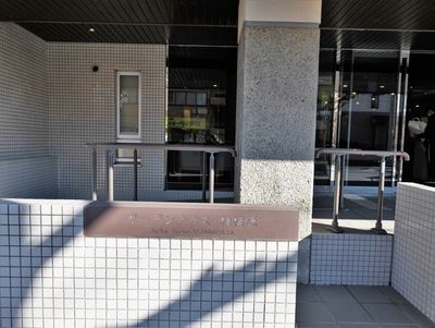 エントランスの看板表示