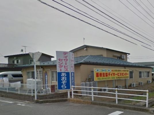施設外観と看板
