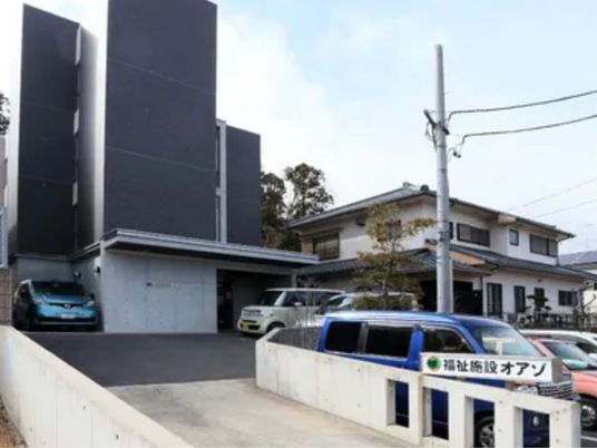 施設の外観  