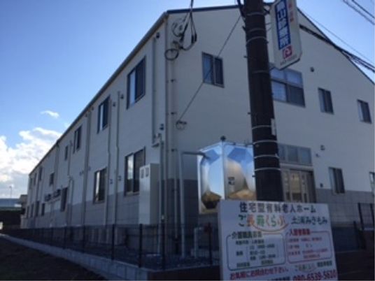 明るい施設の外観