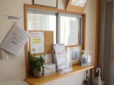 掲示物や植物の窓辺