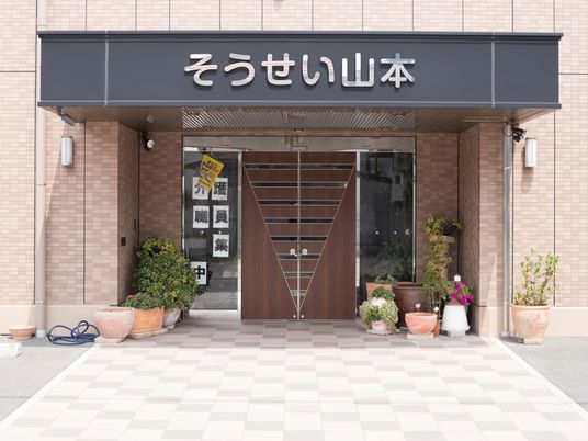 エントランスの外観