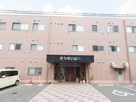 清潔感のある施設外観