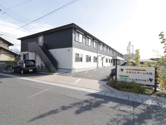 清潔感のある施設外観