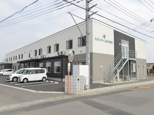 清潔感ある施設の外観